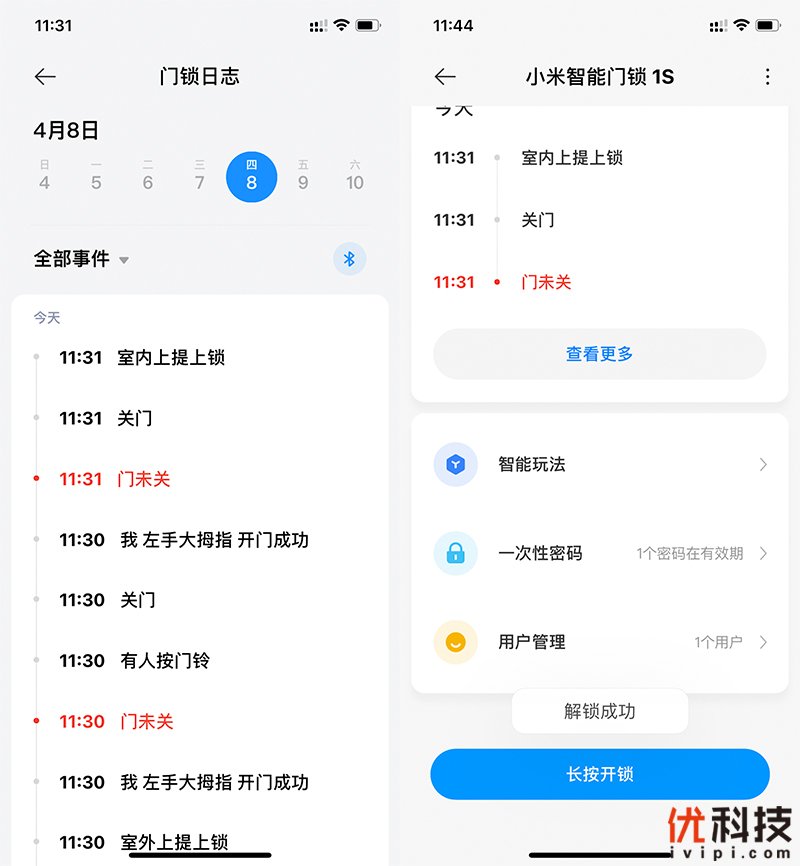 小米智能门锁e和1s哪个值得入手,小米智能门锁标准版和1s的区别
