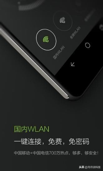 手机不用流量和wifi也能上网,手机没话费wifi还可以上网吗