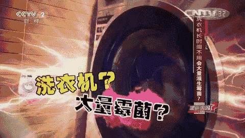 甘露泉都匠家电清洗