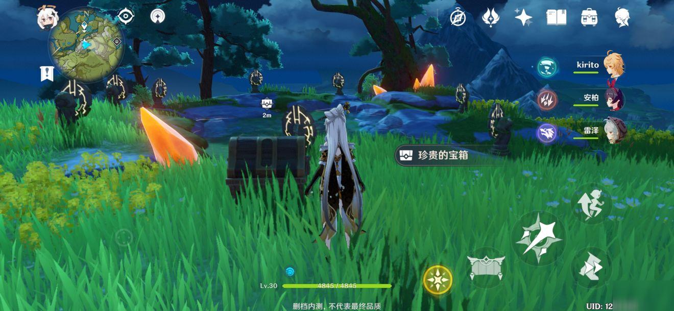 体验超出预期,体验感大大超出预期