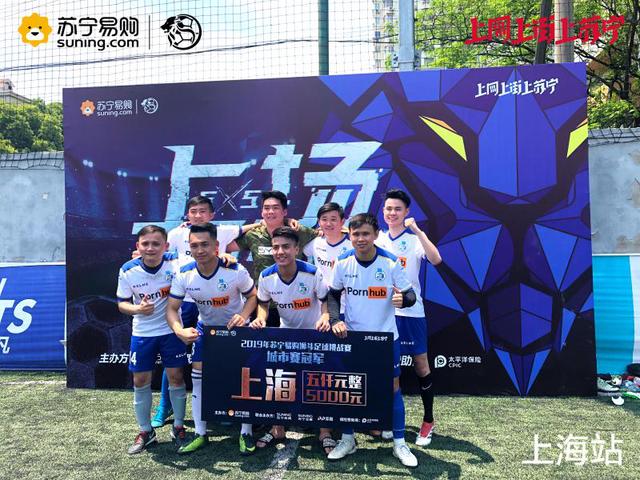 苏宁足球4月赛程,苏宁足球比赛