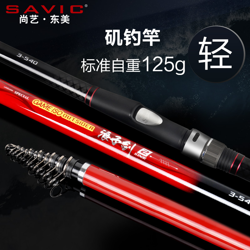 东美浪子剑二代测试,尚艺东美浪子剑二代评测