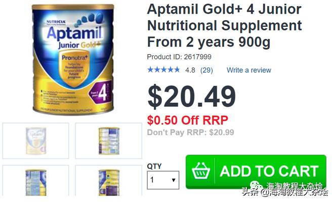 最新海淘折扣5.5(迪奥、阿玛尼、兰蔻、STOP射频美容仪等)