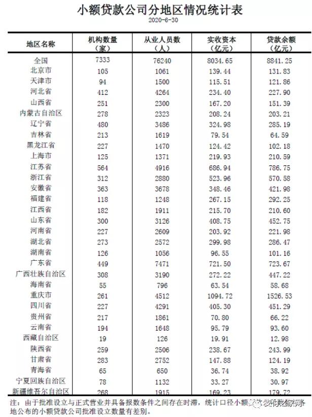 鑺卞憲姹囦赴閾惰,姹囦赴閾惰鍏抽棴涓浗鍝簺鏀