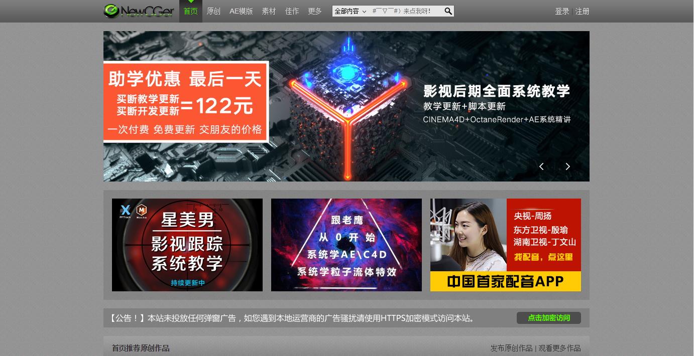 ae免费模板网站有哪些,ae插件网站推荐免费