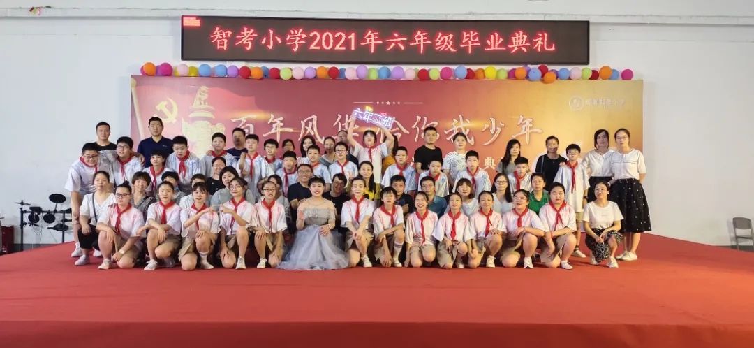 邯郸小学排名一览表公开,邯郸23年小学排名