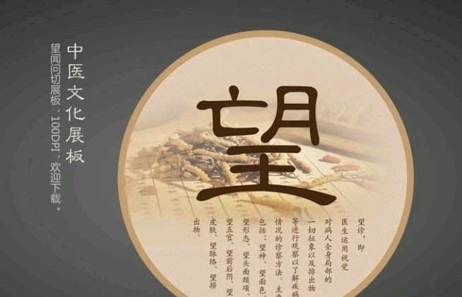 简单易学的中医面诊辨证五脏问题,中医如何诊断内脏疾病