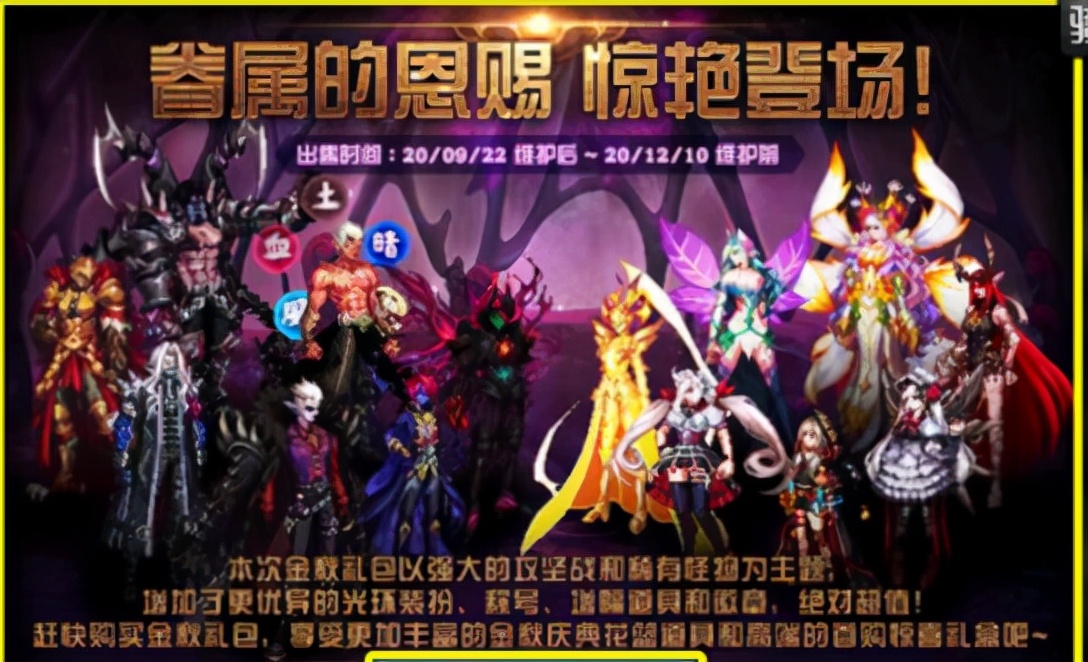 圣者遗物箱追忆装扮套装是什么,dnf圣者遗物箱都有啥