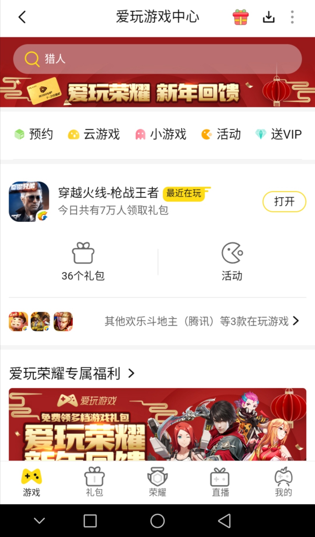 cf新人12元3000钻石在哪里,手游cf3000钻可以搞什么