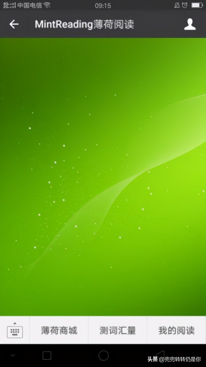 课程体系调研:英语(二)