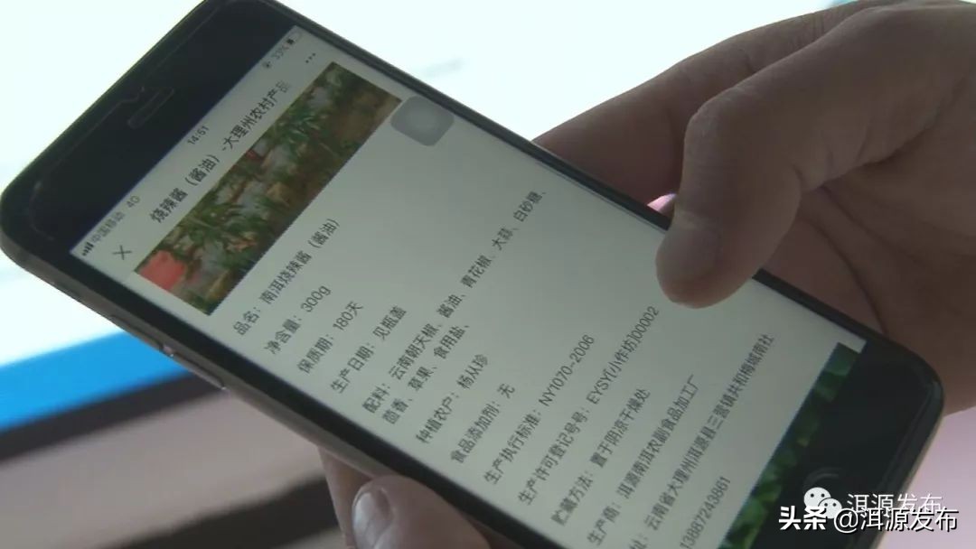 农特产品电商市场情况,农特产品电商运营