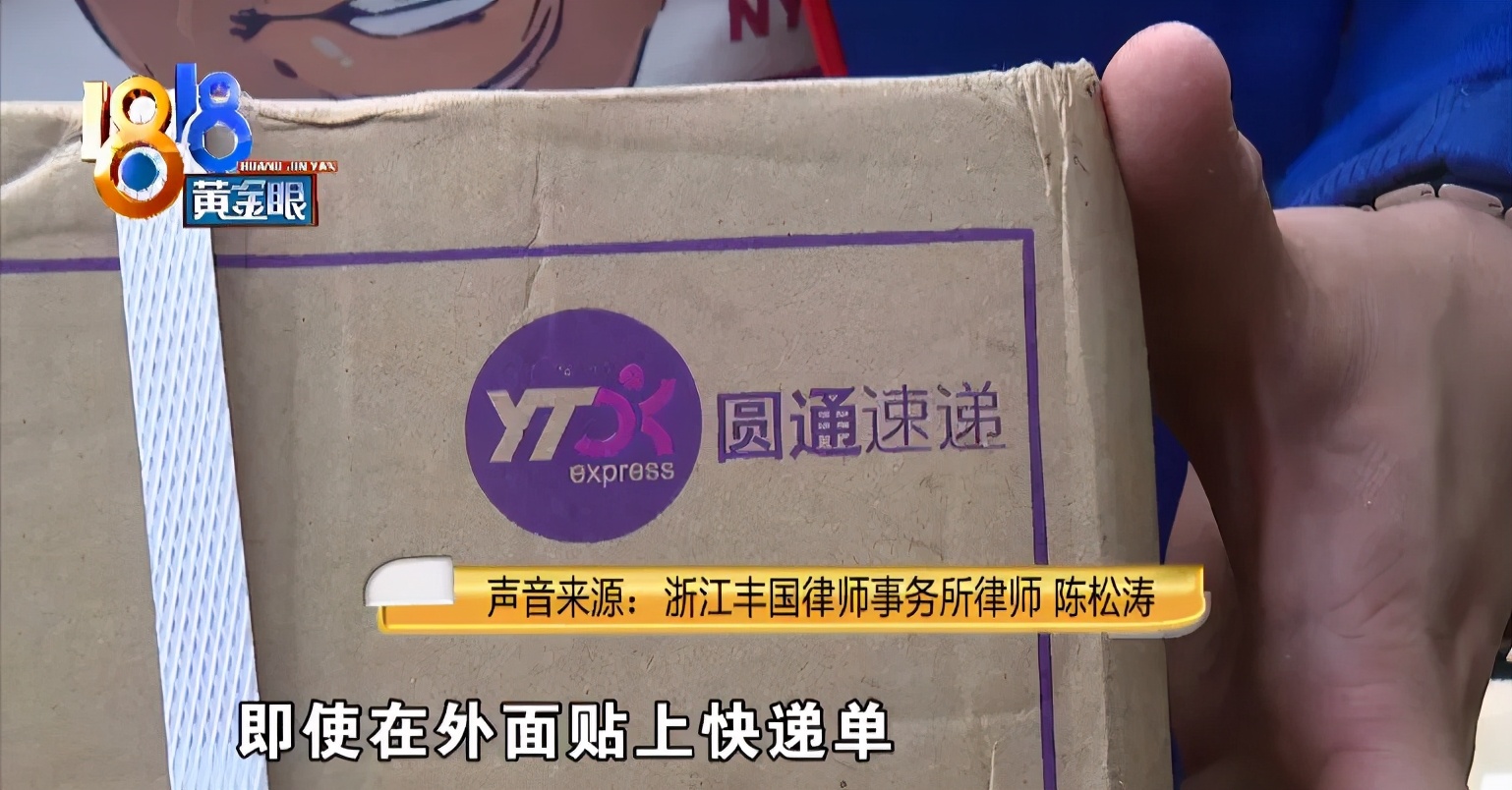 嘉兴桐乡圆通快递网点,嘉兴圆通的快递能收吗