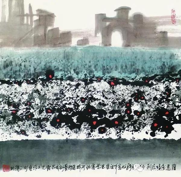 “域外艺旅——张松访欧写生作品展”研讨会成功举办