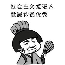 天友宣传传单模板,天友直播广告