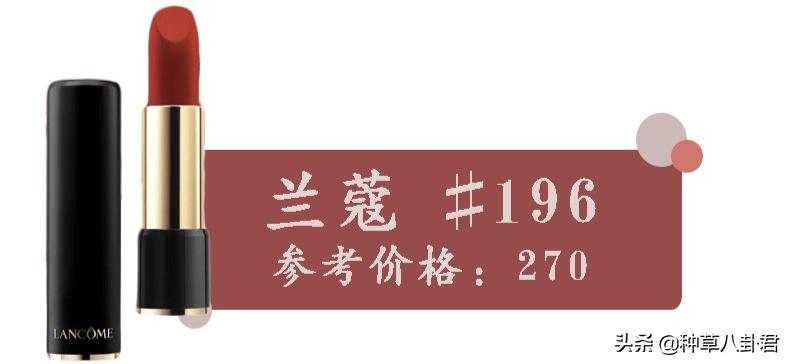 不挑皮涂什么口红显白,不用遮唇色的口红