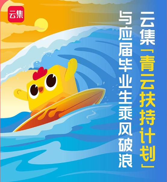 云集微店有前景吗,云集微店带新人加入有什么奖励