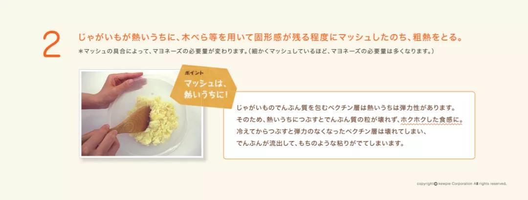 日式土豆沙拉用什么沙拉,日式土豆沙拉正宗做法