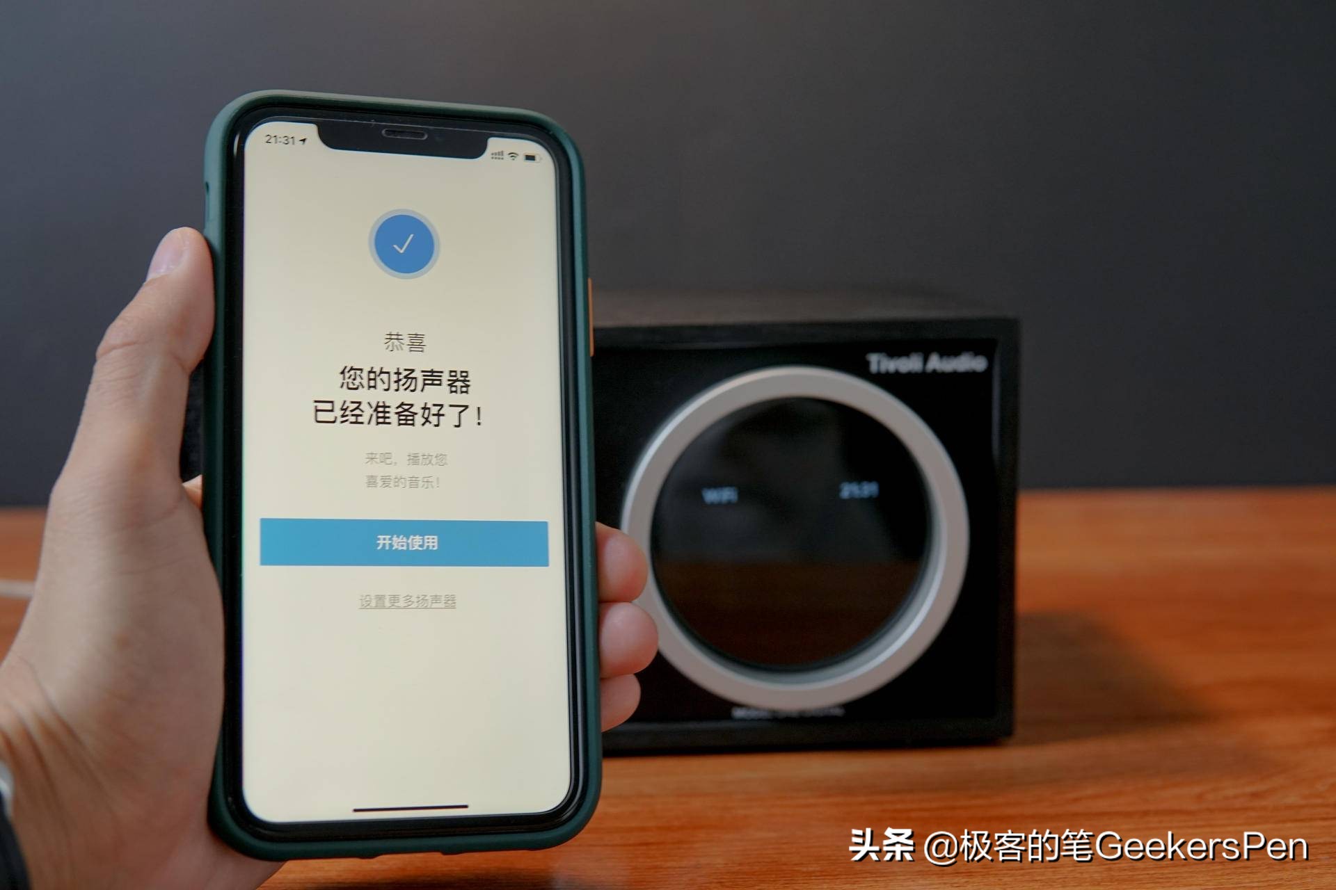 tivoliaudio音箱怎么样,tivoliaudio音箱对比马歇尔