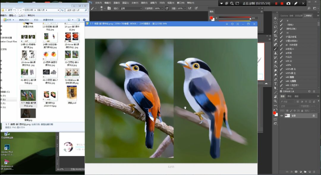 ps手绘100个小妙招,ps手绘零基础教程