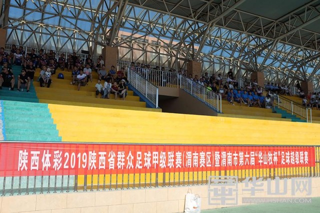 陕西渭南乙级足球联赛,渭南2019甲级足球联赛时间