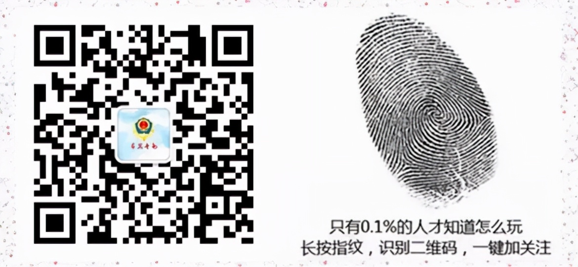 丰都网络涉诈案件有哪些,全民反网络诈骗案