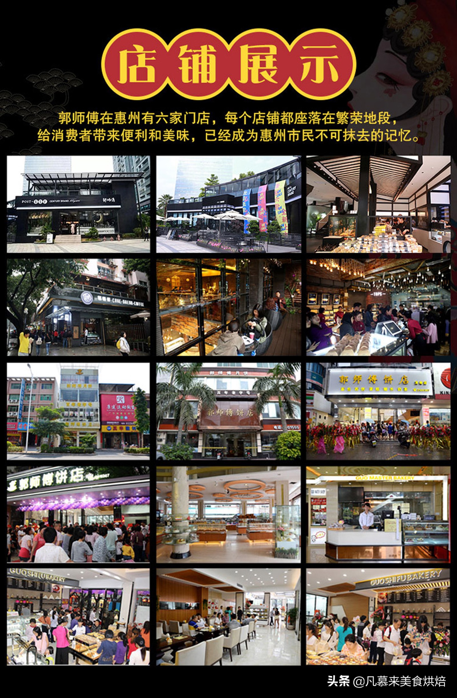 广东十大名牌月饼排名第一,广东十大月饼潮式月饼排名