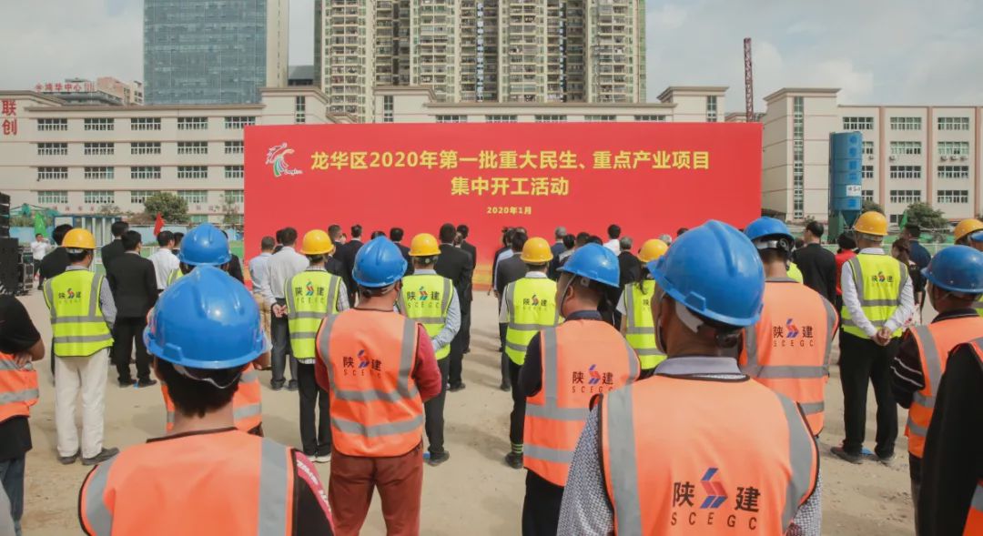龙华即将开工的大项目,2023年龙华大项目