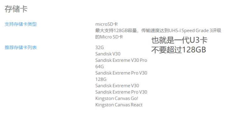 摄影基础储存卡有什么知识点,新手摄影买多大的存储卡