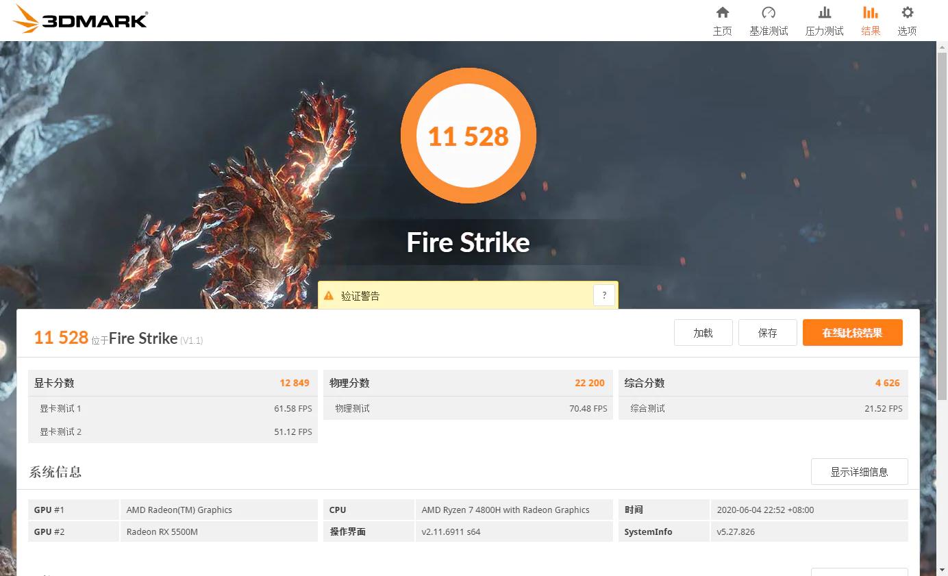 微星bravor7,微星bravor17