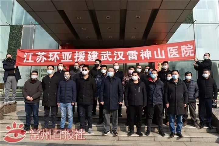 江苏十三太保援助黄石,江苏十三太保黄石