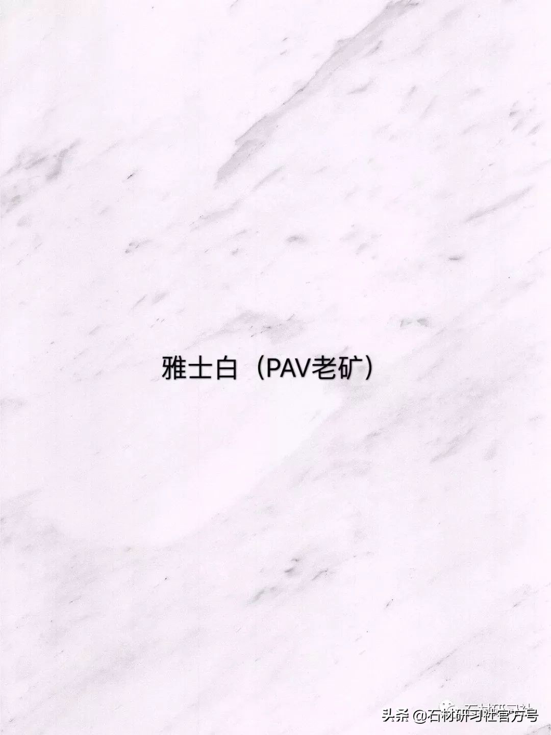 市面上受欢迎的石材种类有哪些,石材圈内有什么新鲜事