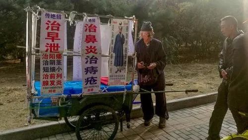 医药行业怎么摆地摊,健康行业地摊技巧