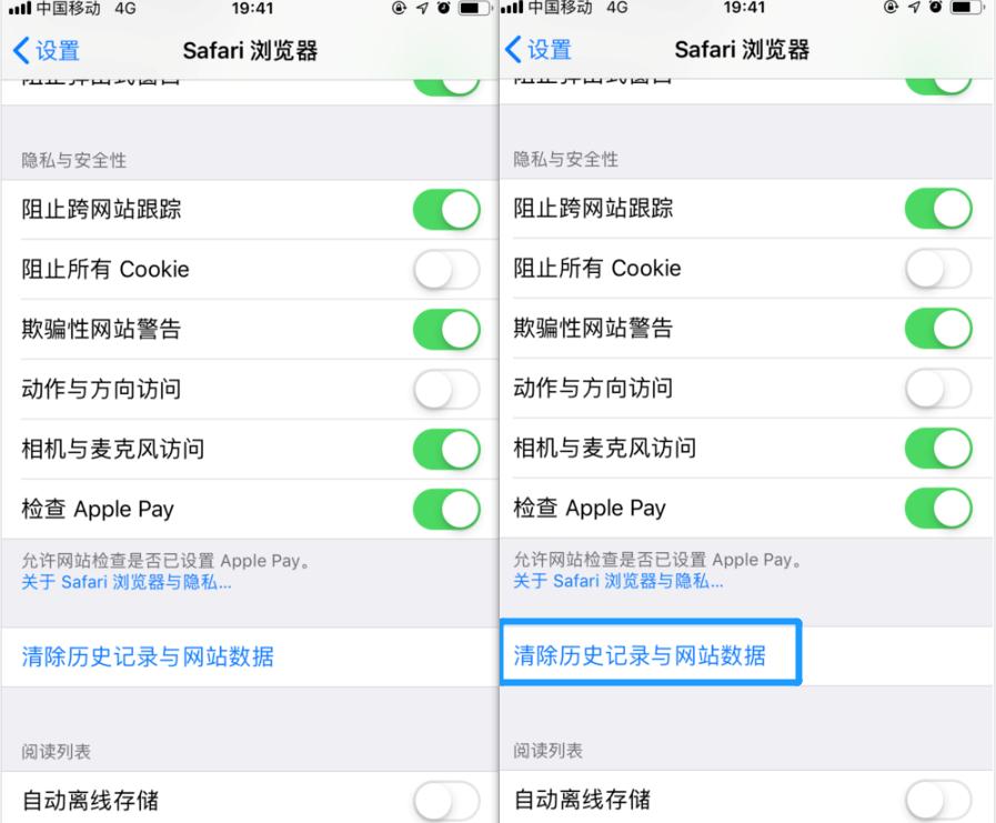 老款iPhone很卡顿?跟我学这3招,即使是iPhone6s也能再战两年