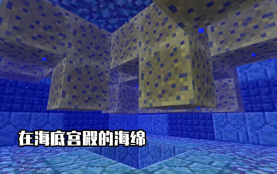 mc我的世界什么东西可以隔绝水,我的世界只有一桶水怎么做无限水