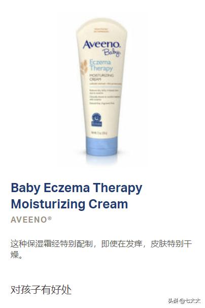 以「湿疹」之名的智商税，除了「大头娃娃」还有什么？