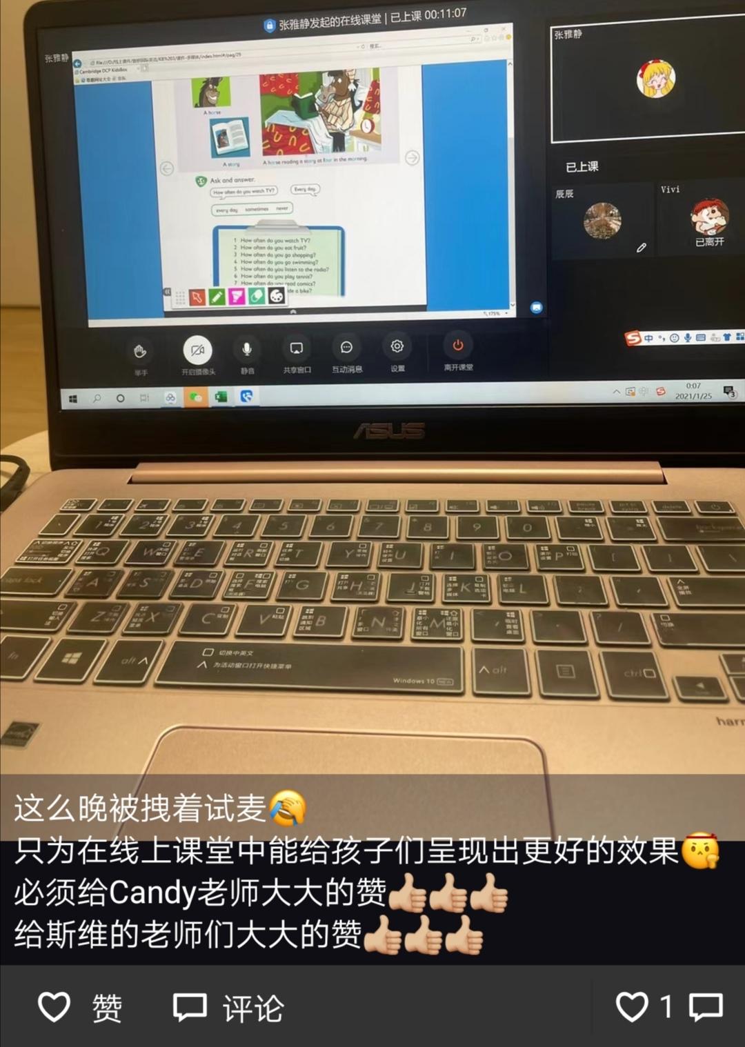 斯维教育怎么样啊,斯维教育培训学校怎么样