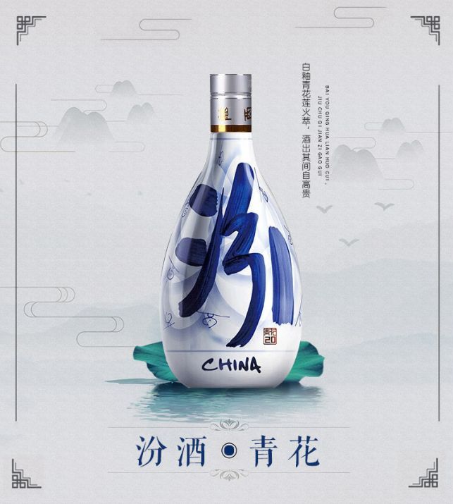 清香型白酒十大品牌排名,清香型白酒有哪些品牌