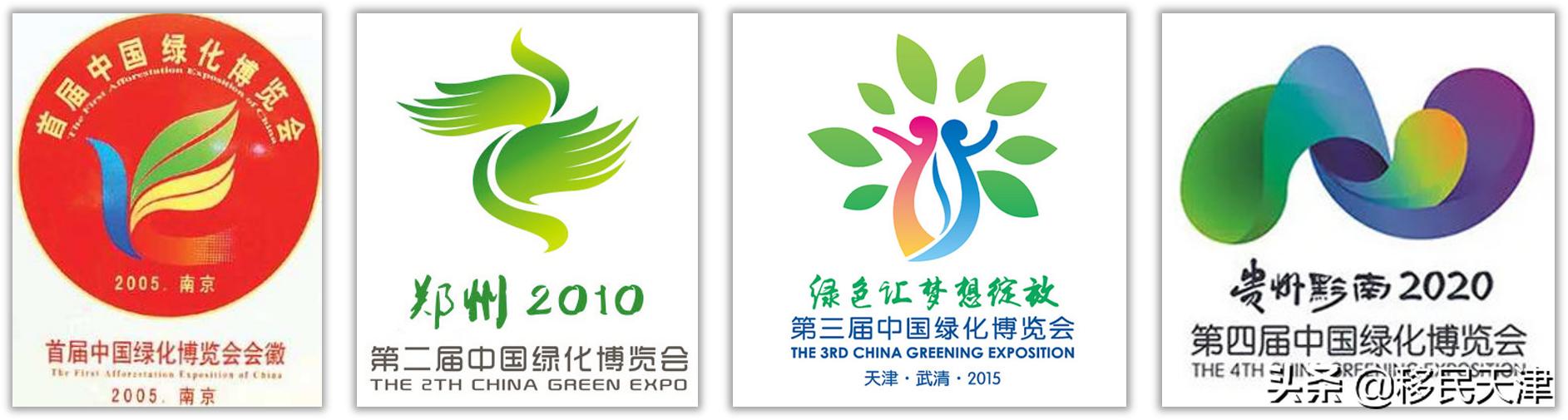 天津武清南湖片区房价,天津武清南湖板块发展