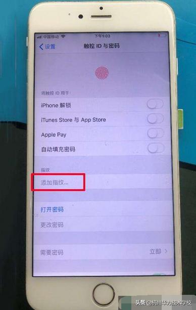 浜屼慨缇庣増iphone,鏉窞鑻规灉鎵嬫満缁翠慨涓撲笟