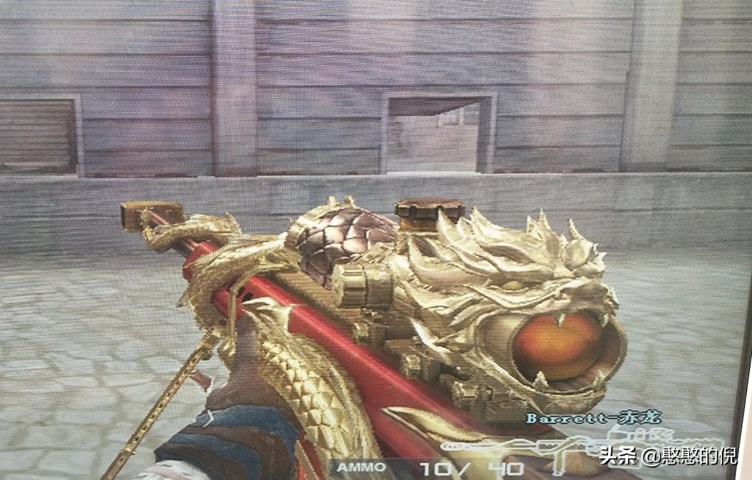 穿越火线带龙字,穿越火线带龙字的武器