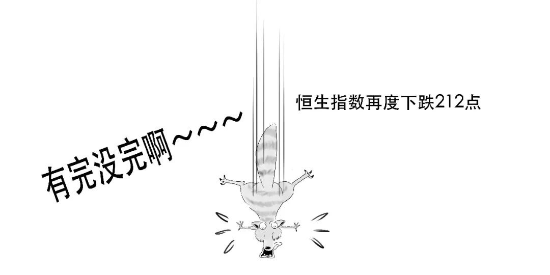 一场没有硝烟的战争,2017年的香港金融风暴