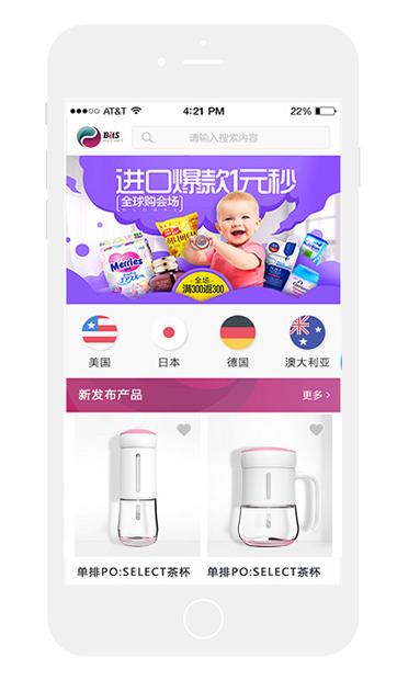 母婴商城小程序多少钱,母婴商城小程序裂变营销