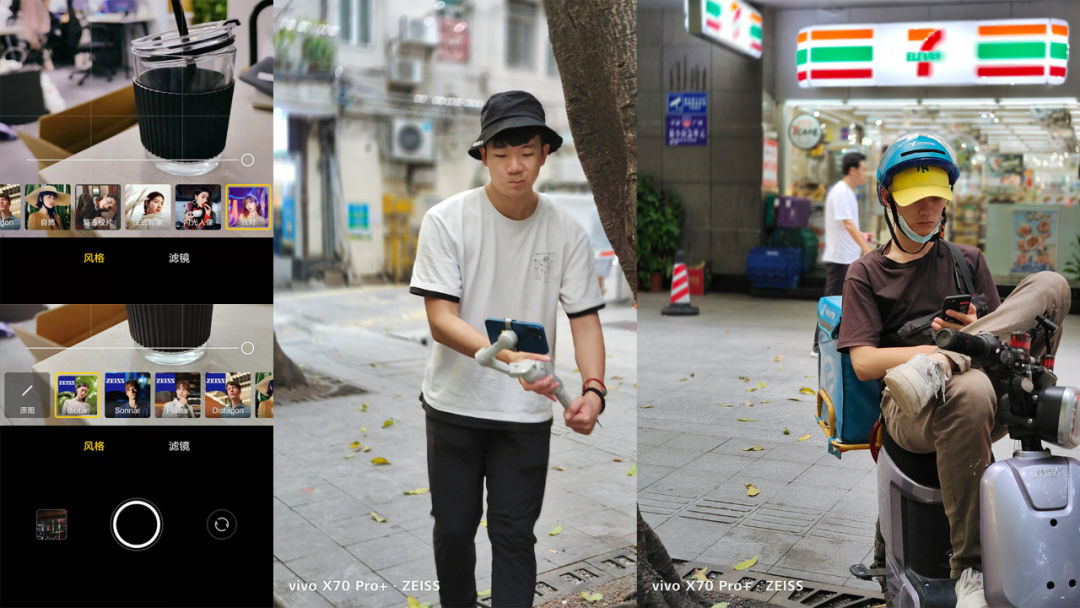 vivox70pro旧手机,全新vivox70pro