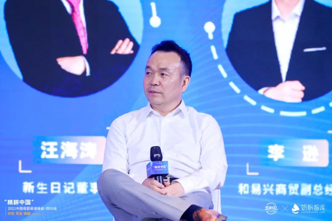 二次配方注册,二次配方