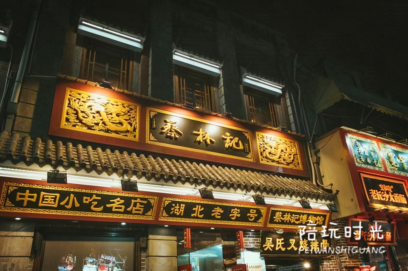 武汉旅游攻略来了一日游吃什么,武汉旅游攻略来了详细