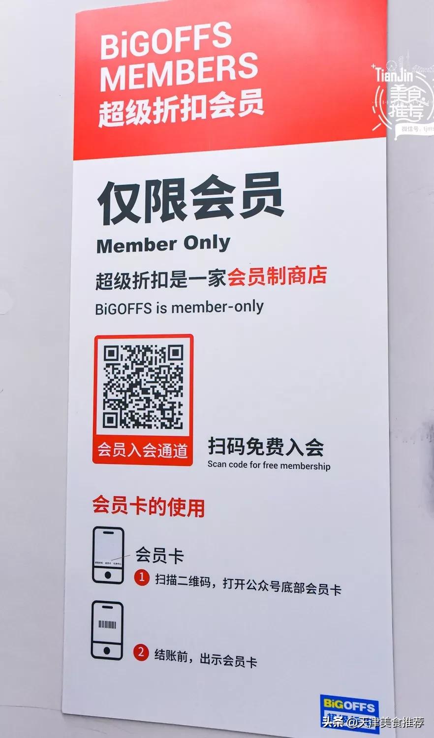 天津哪里有小奥莱,500块钱逛奥莱