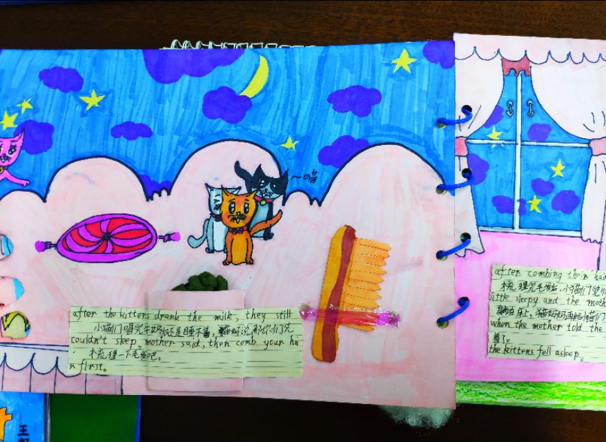 绘声绘色插画,绘声绘色绘出人生精彩