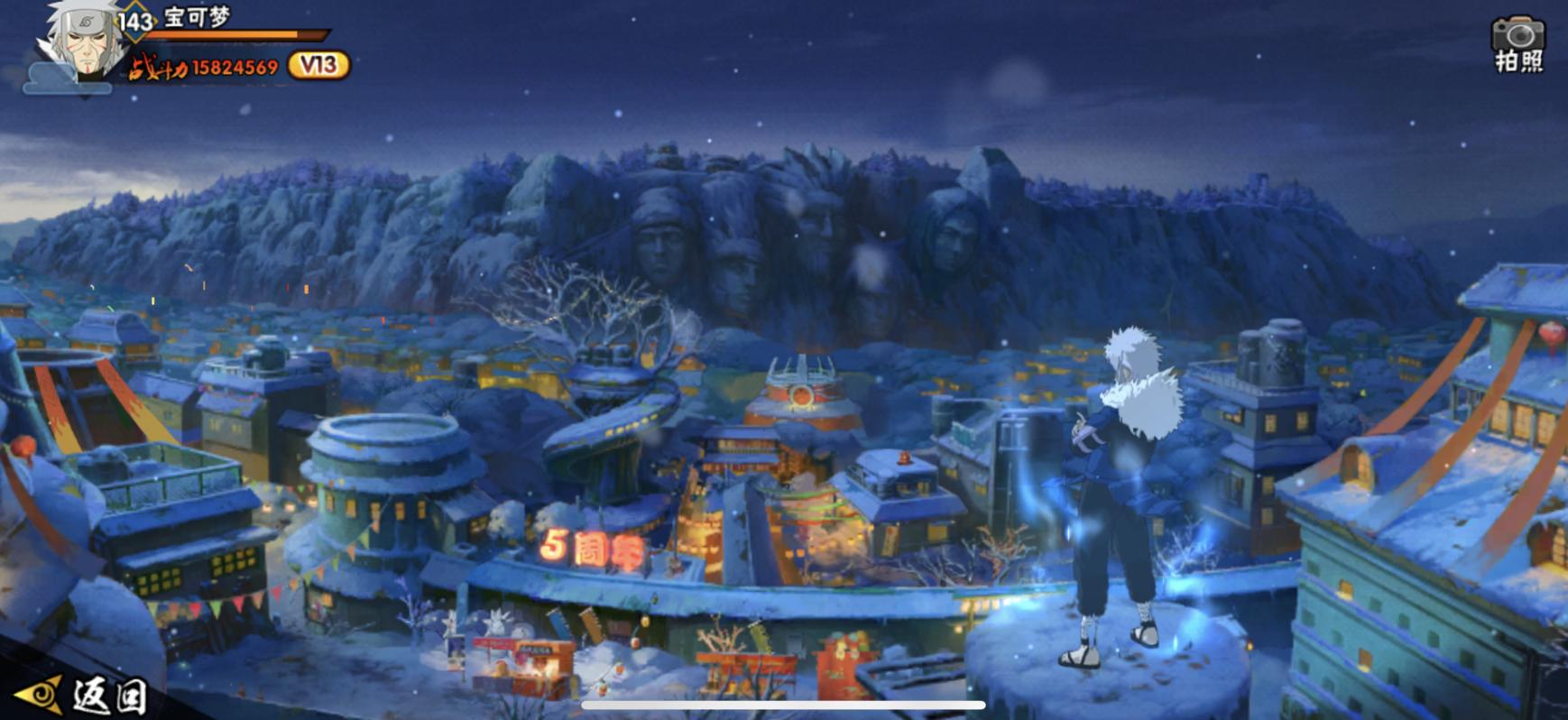 火影忍者手游博闻录25元能出a忍吗,火影忍者手游博闻录第二卷怎么买