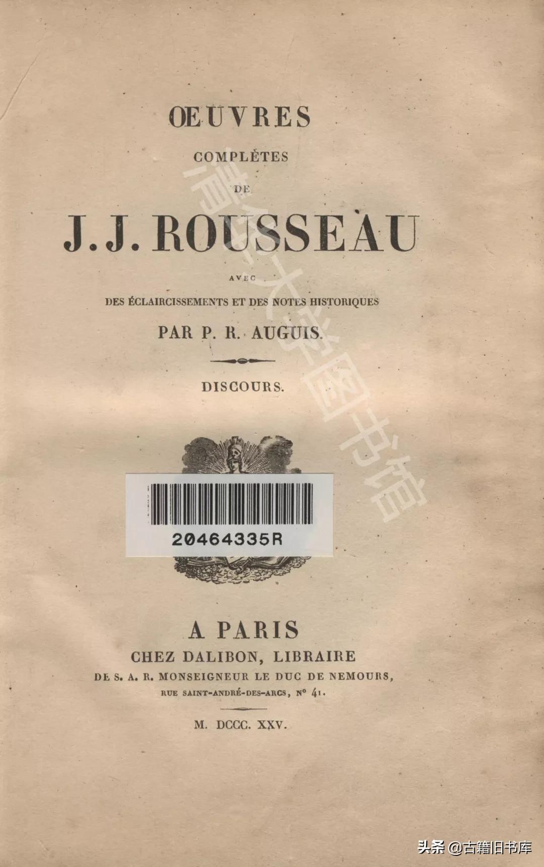 清华大学纪念文献,清华大学珍贵影像