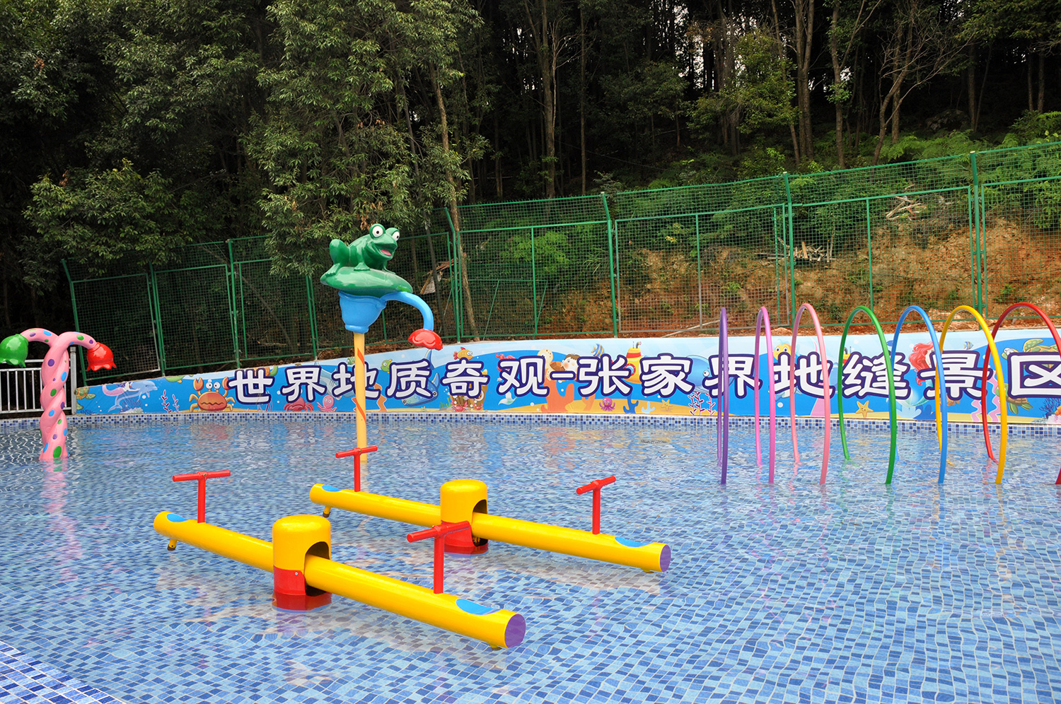 张家界万福温泉,张家界万福水世界